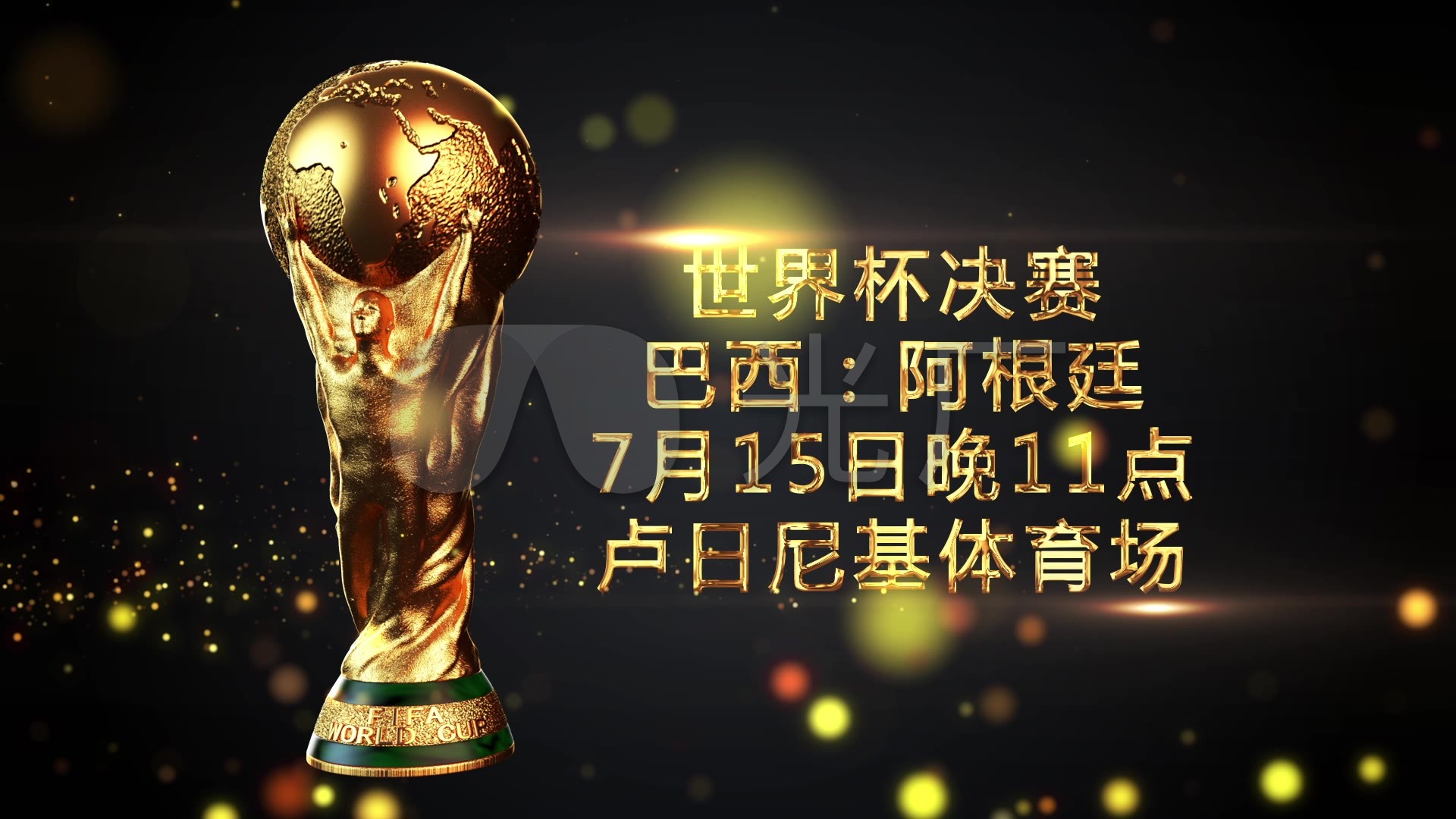 经典代表