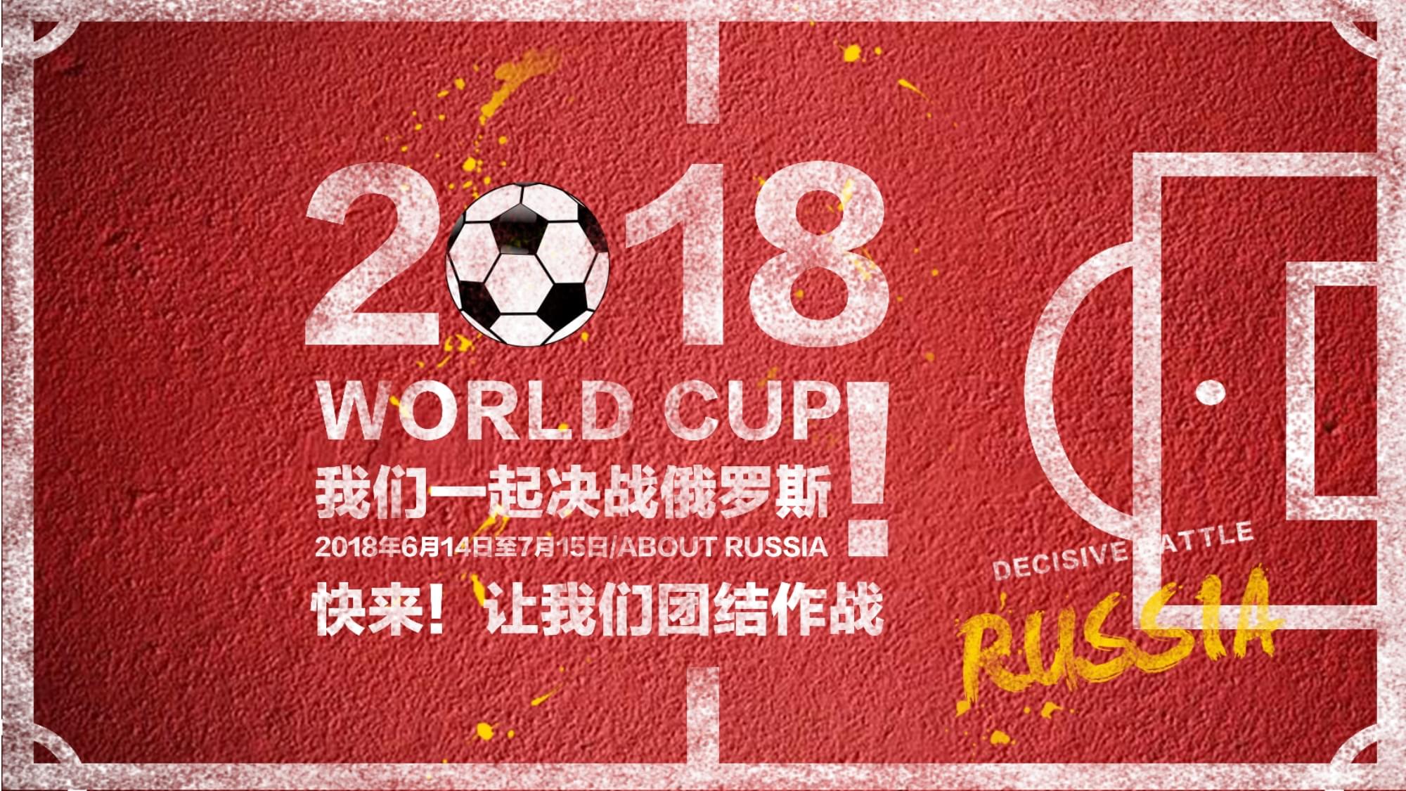 比赛开