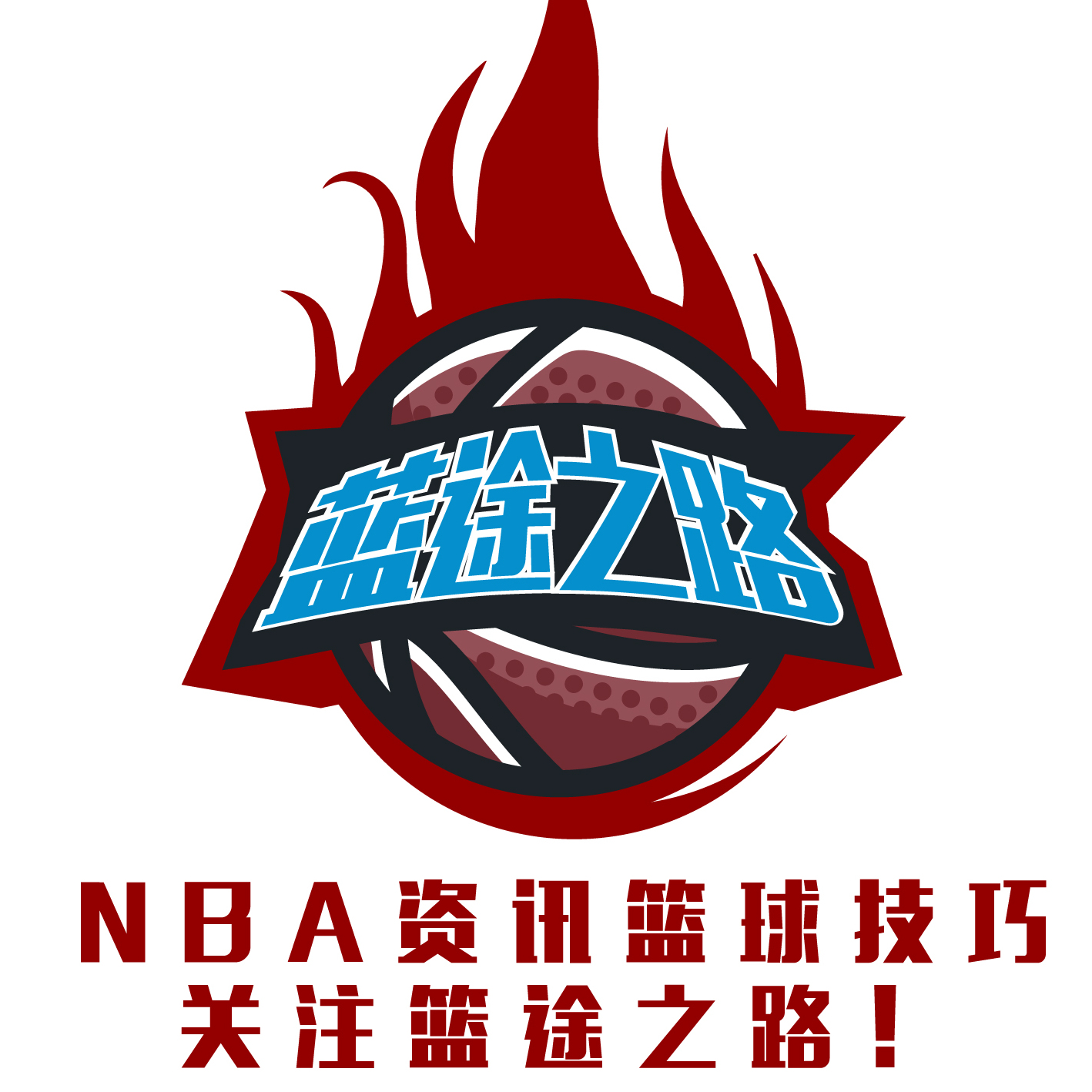 他俱乐