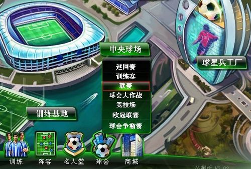 场那不勒斯