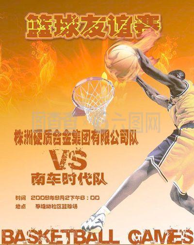 顽强追