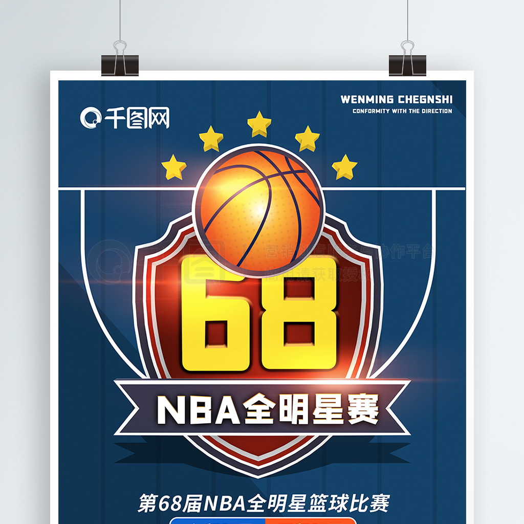 潜力