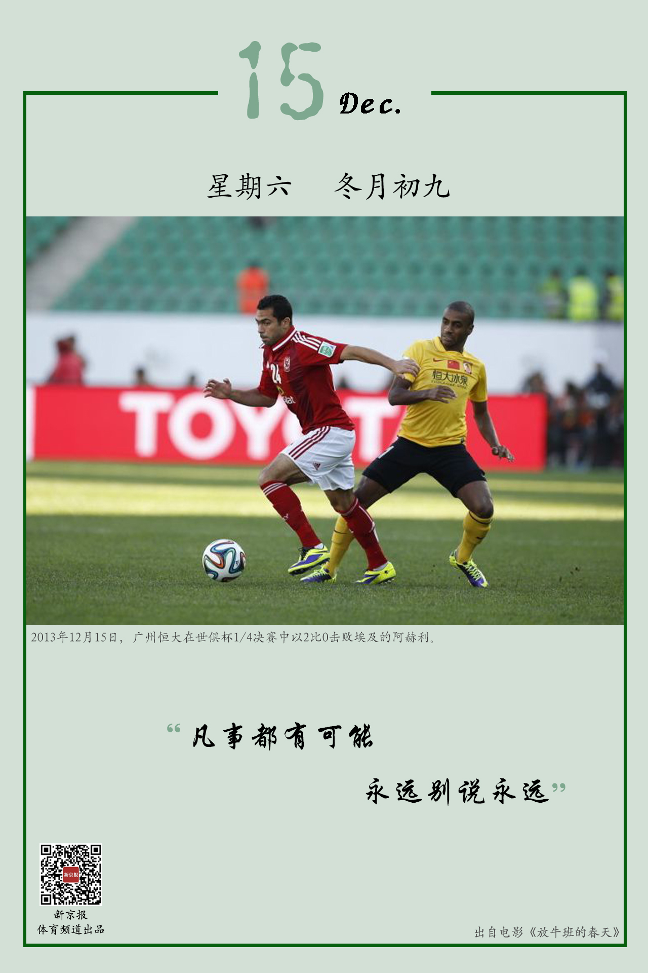 赫之间的微